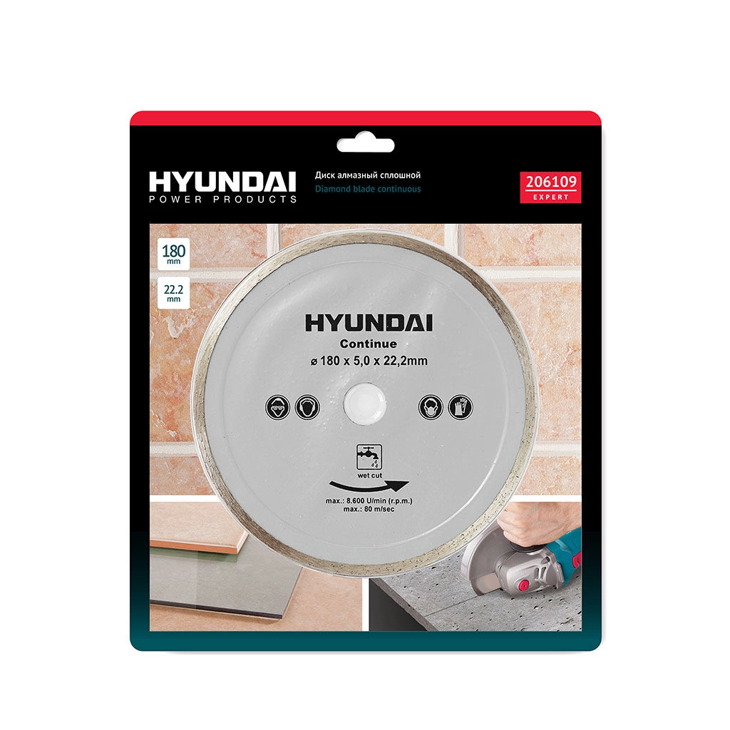 Диск алмазный HYUNDAI 180*22,2MM сплошной 206109