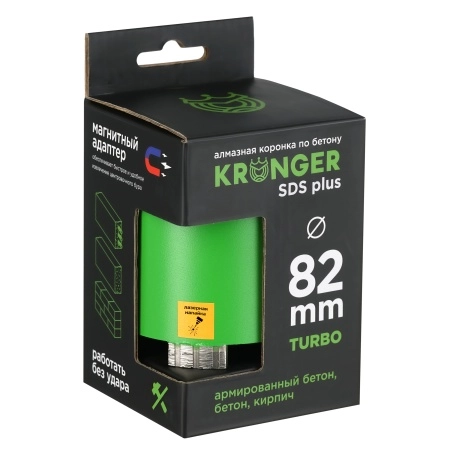 Коронка алмазная по бетону турбо 82 мм SDS+ LASER с магнитным хвостовиком KRONGER