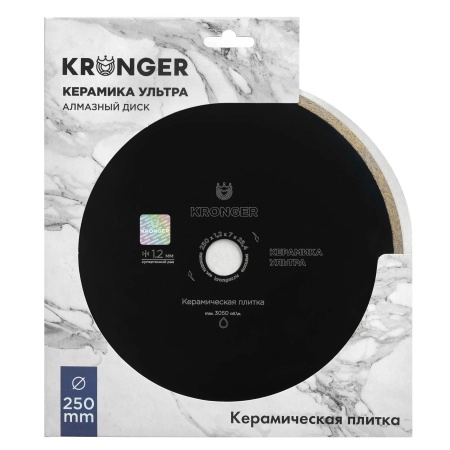 Алмазный диск по керамической плитке 250 мм Керамика Ультра Kronger