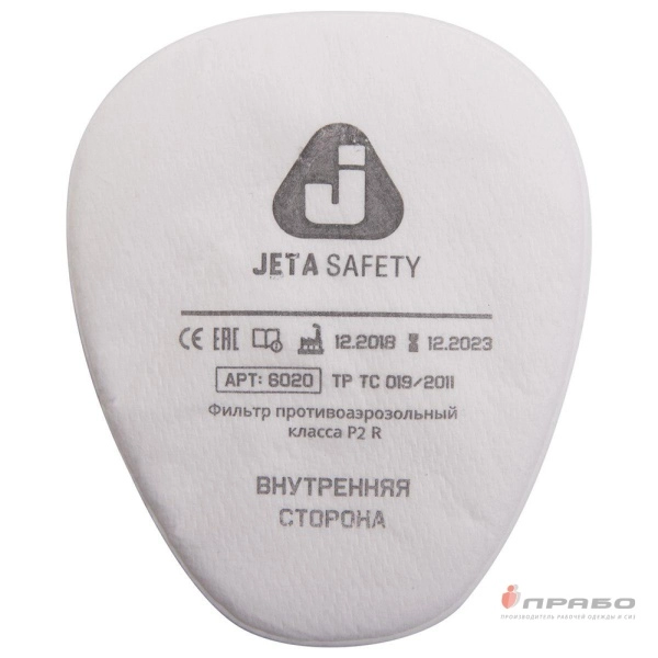 фото предфильтр противоаэрозольный jeta safety 6020p2r (класс защиты p2)