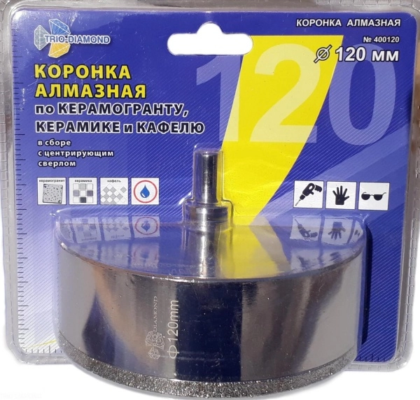 Коронка алмазная TRIO DIAMOND Ф120х30мм цилиндрический (400120)