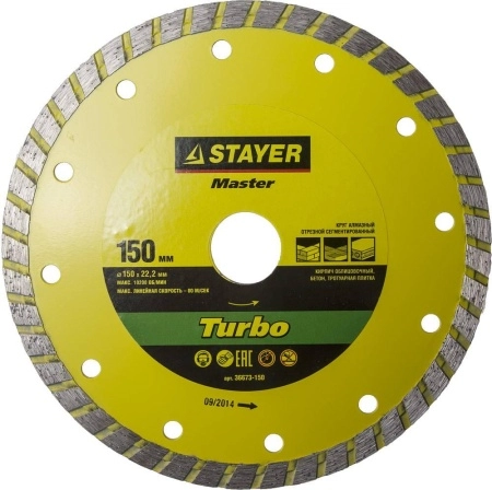 Круг алмазный STAYER MASTER (36673-150) Ф150х22мм по бетону