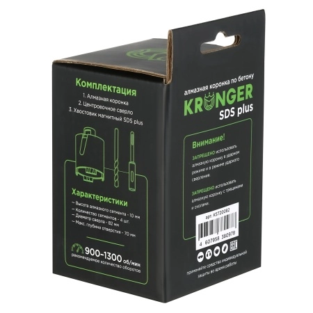 Коронка алмазная по бетону турбо 82 мм SDS+ LASER с магнитным хвостовиком KRONGER