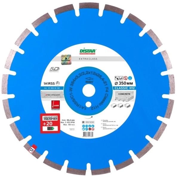 Алмазный диск ADTNS 1A1RSS/C1-W 304X2,8/1,8X12X25,4-18 F4 CLG 304/25,4 RS-Z