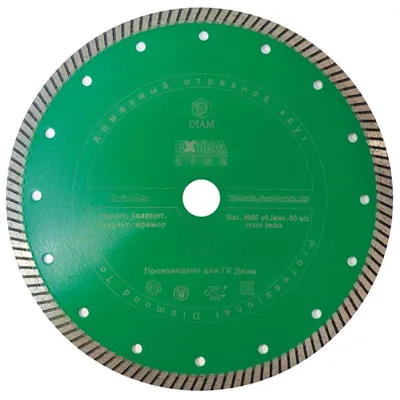Диск алмазный TURBO GRINDER 230*2,5*10*22,2 (Гранит)