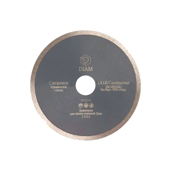 Алмазный диск DIAM CERAMICS 1A1R 125X1,6X5X22,2 (керамика)