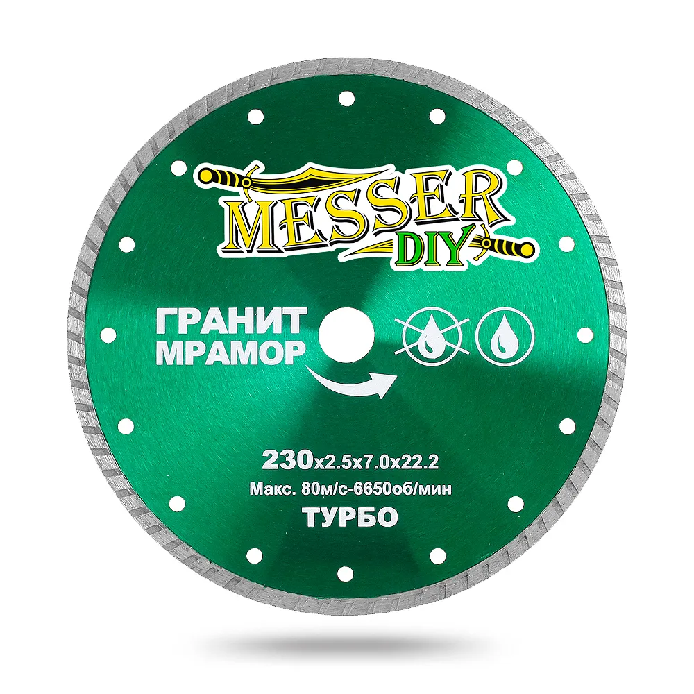 Алмазный турбо диск MESSER-DIY 230 мм для резки гранита и мрамора