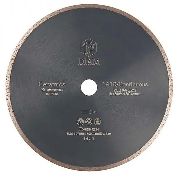 Алмазный диск DIAM CERAMICS 1A1R 230X1,9X5X22.2 (керамика)